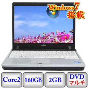 中古ノートパソコンwin7【激安で安心の通販】